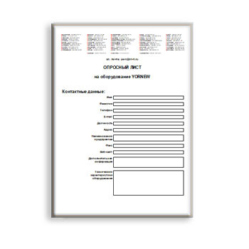 brand YORNEW Questionnaire